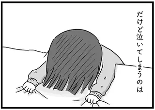 「誰のための入院なのか」摂食障害の女子高生に刺さった「主治医の言葉」／精神科病棟の青春