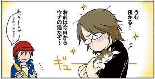 「もう猫は飼わない」と決めた男性。ある日「保護された子猫」がやってきて／世界一幸せな飼い主にしてくれた猫