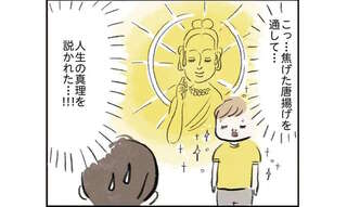 『よいたん3歳、ときどき先輩。』