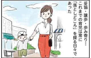 「ブロッコリー食べたらマシュマロ3個」交渉をもちかける3歳児。いちいち攻防戦が...／よいたん3歳、ときどき先輩。