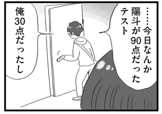 「ここは東京よ」。塾での学力差を訴える息子に、通学前の勉強を課す母／タワマンに住んで後悔してる