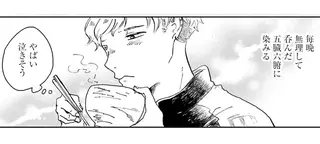 田舎っぽいけどこれがいい！ 焼き魚にごはん、そしてうまい味噌汁...でも「あれ」がない！／29時の朝ごはん