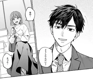 「君、見える人だろう？」憧れの建築士から意外な問いかけが!?／事故物件探偵