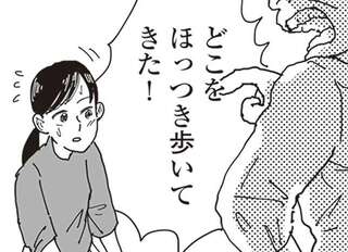 「とろい！」「愚図！」嫁いじめに耐える「農家の嫁」。家に帰るのが本当に嫌で／お宅の夫をもらえませんか？