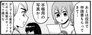 「医療費が自腹で貯金がガンガン減ってる」藁をも掴む思いで給付金の申請をしてみたら...え？／腸よ鼻よ08