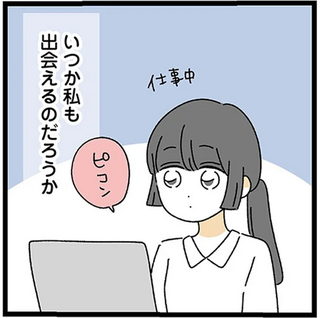 母と弟との家庭で身についた「世話焼き」。直そうとは思わないけど結婚できる？／家事は女の仕事だろ？