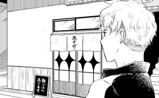 「どこかで休まない？」アフター中の新人ホストが入ったのは...／29時の朝ごはん