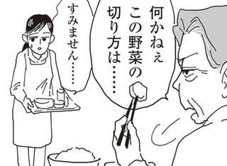 朝から晩まで続く義両親からの嫌味。落ち着けるのはトイレの中だけで...／お宅の夫をもらえませんか？