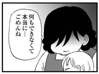 「お母さんがいなくなった」認知症の母が入院。世話をしない日々を望んでいたはずなのに心は...／48歳で認知症になった母