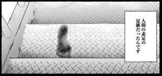 事故物件に住む女子大生。午前零時になると何者かが一段だけ階段を上がり...／事故物件探偵