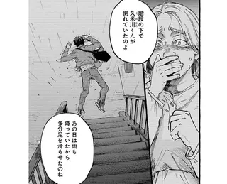 不運な事故は「無縁墓」が原因？ アパートの壁を壊して謎のスペースを見てみると...／事故物件探偵