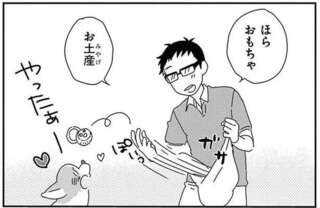 なぜ犬はそっちを選ぶのか。愛犬コーギーが選んだおもちゃは!?／あしょんでよッ8