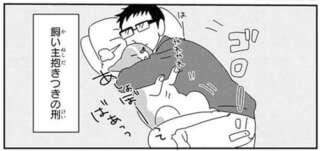 有罪確定!? 甘えん坊な愛犬コーギーに飼い主が下した「刑」とは？／あしょんでよッ10