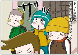 雪合戦に雪だるま。でも、大雪の日の一番の楽しみは放課後のあれ！／しなのんちのいくる 7