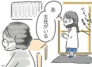大好きな料理を残してしまった女性。翌日、上司とのランチでも空腹のはずが...えっ？／外食がこわい