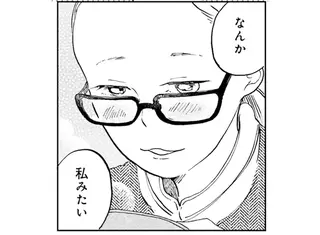 華やかなキャバ嬢がジャージに眼鏡の地味女子に。疲れを癒すのは一杯の味噌汁／29時の朝ごはん