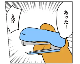 「こういうときは大抵...」職場で消えたホチキスの謎を解く、哀しき名探偵／働く！くよくよ犬 