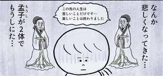 素敵なのに...アフタヌーンティーで35歳無職女子が「絶望しかけたワケ」／死ぬまでにやりたいことリスト