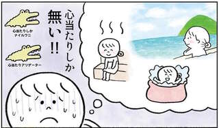 1週間断食4日目で体調不良。吐き気の原因は...自業自得？ いろいろと台無しになって／死ぬまでにやりたいことリスト