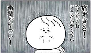 やりたくないのに。滝行に挑戦した、生きるのがしんどい35歳独身女性／死ぬまでにやりたいことリスト