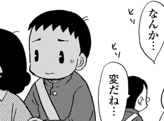 認知症になった母の面倒をみる中学生の息子。友人の目、無責任な家族...心が押しつぶされそうに／48歳で認知症になった母