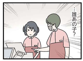 「若い人同士のほうが楽しいよね」とモヤモヤ。「彼」の隣に新人バイトの女の子／コンビニで見つけた私の恋