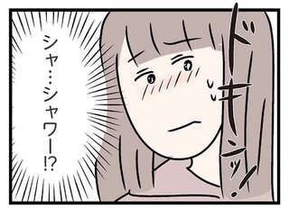「シャワー浴びてきます」年下男子の家にあがった妻。彼を待つ間、彼女が考えたことは／コンビニで見つけた私の恋
