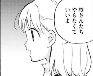 「ほうっておきなよ」嘔吐し苦しそうな幼児に、冷たい笑顔の少女。その理由は...？／家族ではない私たち