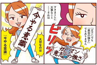 ダイエットのための筋トレ、時間も体力もない...。朝＆すきま時間の宅トレを習慣に／最強ずぼら女子が成功した唯一のダイエット