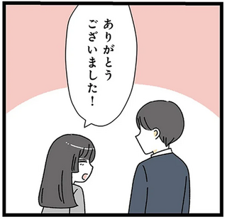 「結構年上かな」バーで財布を忘れた女性に代わりスマートに支払ってくれた男性／家事は女の仕事だろ？