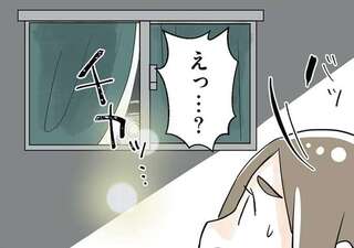 隣家に挨拶できないまま1カ月。ある日突然光でチカチカ照らされ始め...／隣の家からのチカチカが止まらない話