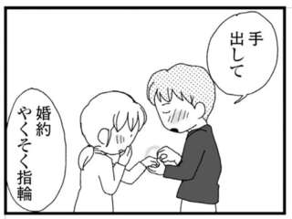 「オレはああはなりたくない」不倫三昧の兄、未婚の母の姉...婚約前に語られた「彼の実家の事情」／腐りゆく家族