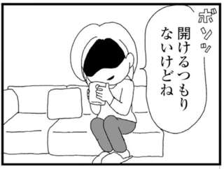 愛人の存在を隠しもしない義兄。妻子は大切にしている...？ でも家の中は冷たい空気が／腐りゆく家族