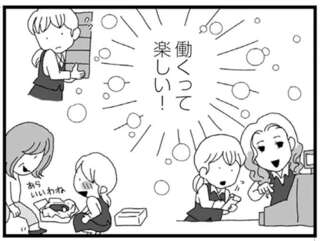 「このまま家にいちゃだめだ」不倫が普通という義実家から外へ出たくてパートに...！／腐りゆく家族
