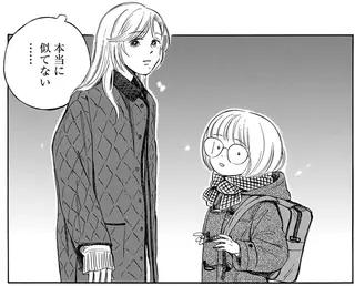 「おじさん大好き」と眩しい笑顔。似ていないけど素敵な叔父と姪／かわいすぎる人よ！2