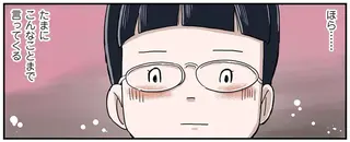 「たまにそんなこと言うから」誤解されがちな女子がうれしかった男子の言葉／しなのんちのいくる 7