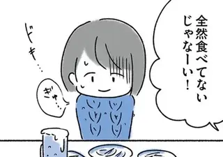 「全然食べてないじゃない！」飲み会で勝手に料理を取りわけられても、何も食べられない...／外食がこわい