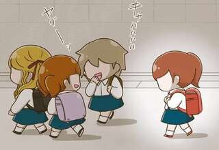 「何かがおかしい」集団下校中の娘を見て気付いた「異常さ」／家族全員でいじめと戦うということ。