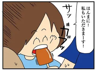 人のアイスを許可なくガブリ！ 夫に怒られたクレクレ女性の反論に唖然／欲しがるあの子を止められない
