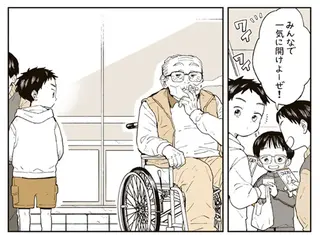 まさかの展開にほっこり。コンビニ前でカードゲームをする男の子たち。高齢の男性が話しかけると...／特別じゃない日