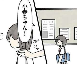 ひとりの夕食を買いに寄ったコンビニで先生と遭遇。塾で一緒に食べることに／娘をグルーミングする先生