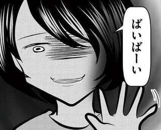 放置子小学生の「厄介な承認欲求」。娘の悪口を言ってまで関心を引こうと...／放置子の面倒を見るのは誰ですか？