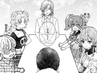 個性的なVライ部の仲間と初対面。ここが「好きな場所」になればいいな／にじいろキャンパスライフ（仮）1