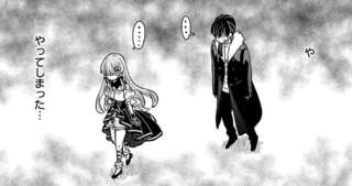 部員と一緒に狩りゲーへ。グイグイ行きすぎてドン引きされたと思ったら／にじいろキャンパスライフ（仮）1