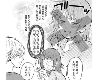 「素の私じゃ無理」美人のアバターを使う女子大生の悲しい本音／にじいろキャンパスライフ（仮）2