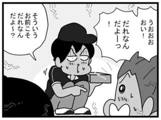 幼稚園で囲まれた宅配便の配達員。「誰なんだよ～」という園児に言い返してみたら？／リアル宅配便日記
