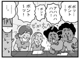 なぜか外国人に爆笑された日本語。何の気なしに言った言葉が...／リアル宅配便日記
