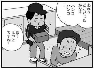 重い荷物の日に限ってエレベーターが...その時、配達員に浮かんだ「魂の一句」／リアル宅配便日記