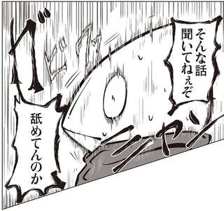 虐待を受けてきた36歳男性の住まい。寝たきり母の「異様な罵声」が響いて...／夜逃げ屋日記