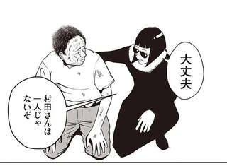 実の家族から虐待され続けた36歳男性が、夜逃げに成功。その後の生活は...／夜逃げ屋日記